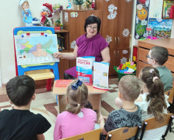 День Конституции День Конституции.